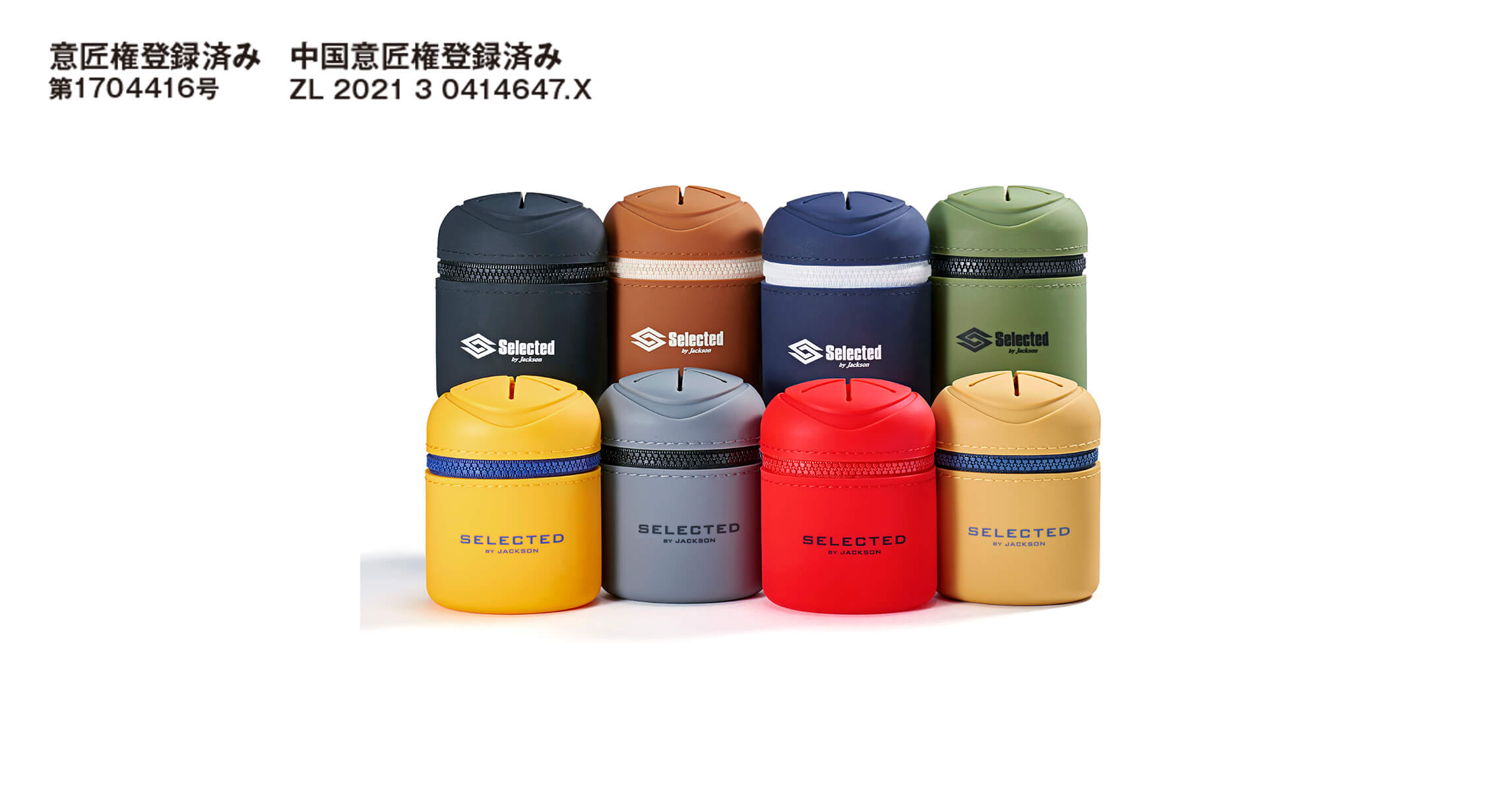 ポッシュ [アウトドアシリーズ] | ジャクソン | Jackson | ルアー | 釣り